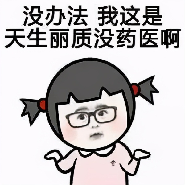 早上醒了嘴里特苦刷完牙就没事了,为什么刷完牙吃橘子会苦