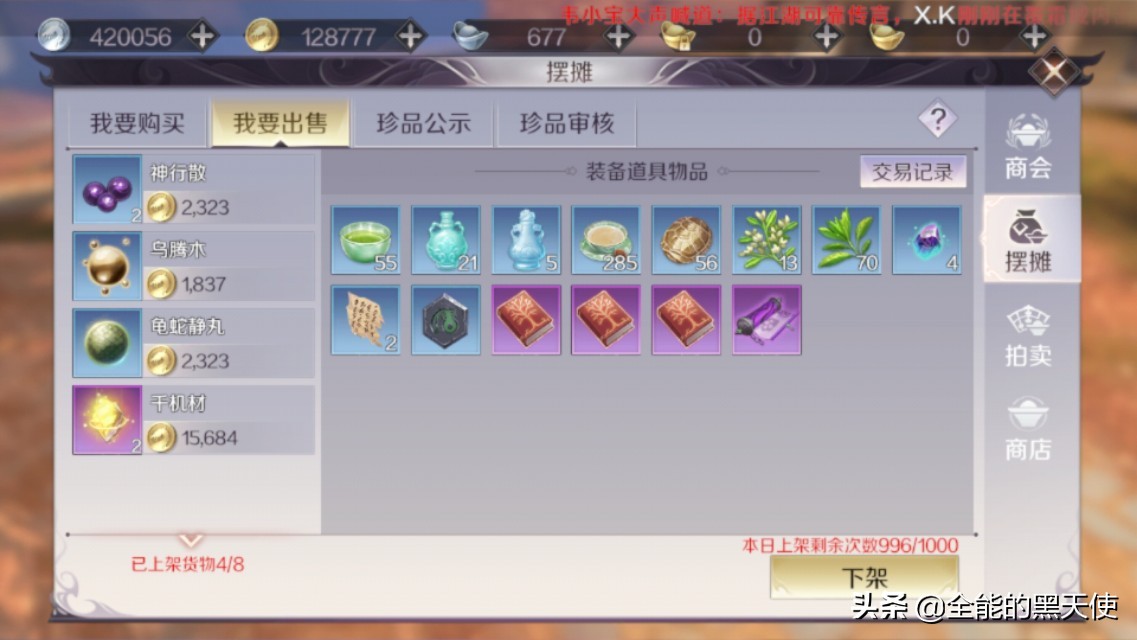 完美世界新版手游搬砖小白教程,完美世界手游搬砖出金比例