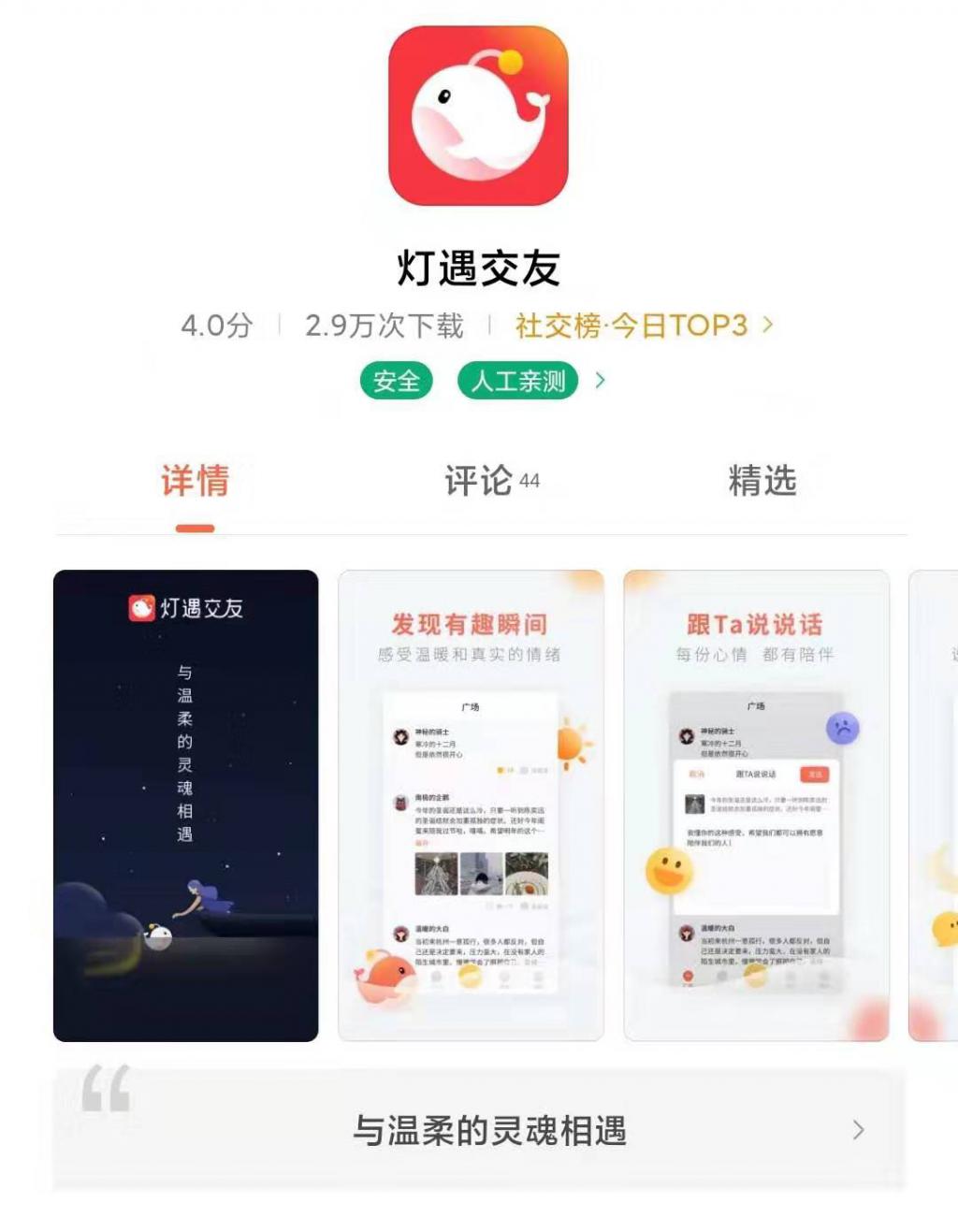 腾讯漂流瓶什么时候恢复,腾讯为什么要取消漂流瓶