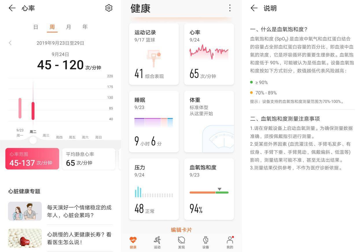 评测华为watchgt2视频,华为watchgt2最新测评