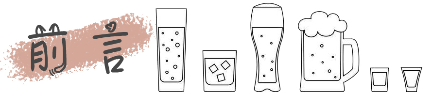 河北4大好酒,口感十分不错却走不出当地,外地酒友:没听说过