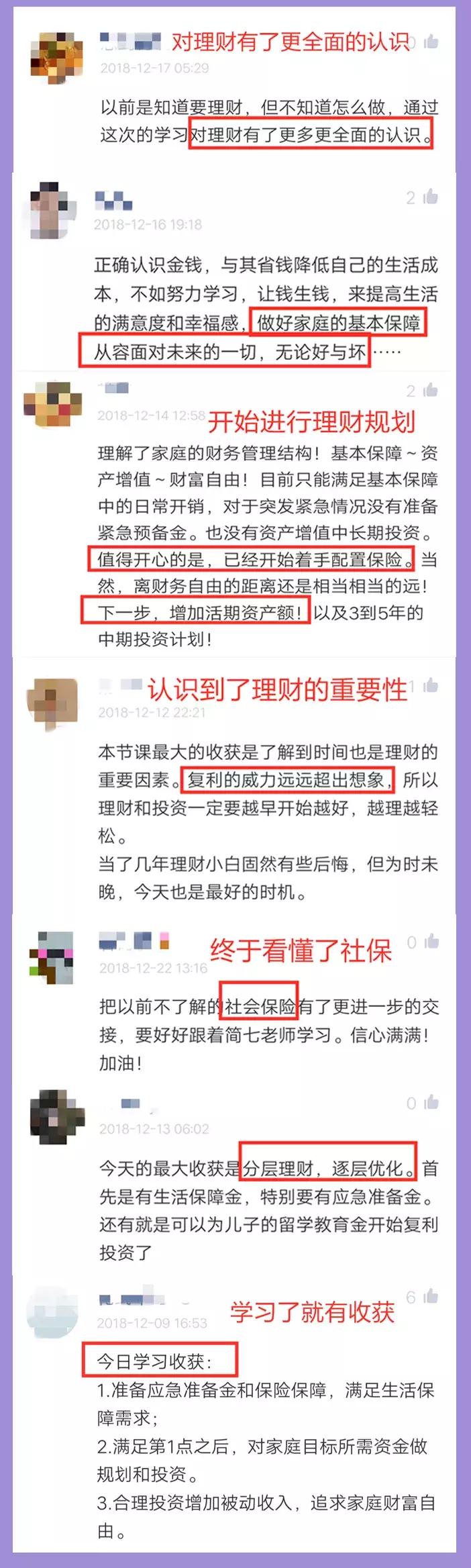 618京东攻略,小红书618什么值得买