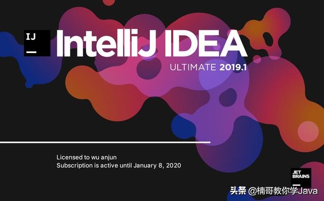 intellijidea教程合集,IntelliJIDEA入门与实战