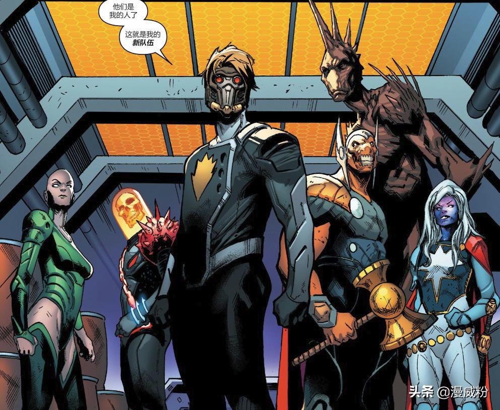 银河护卫队新阵容,银河护卫队成员实力排名