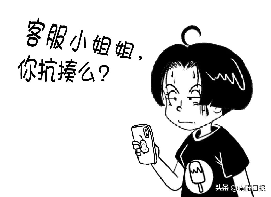 南阳网络安全微讲堂丨接到陌生电话你该怎么做