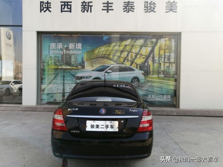 15年吉利海景二手多少钱,吉利海景二手怎么样