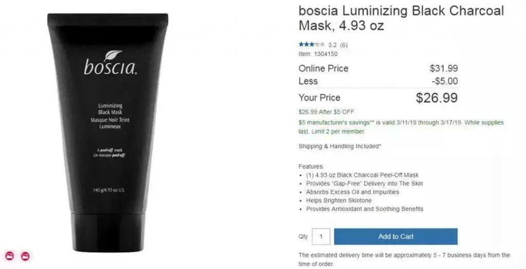 北美costco竟卖这10大贵妇护肤品,costco十种最值得买的护肤品