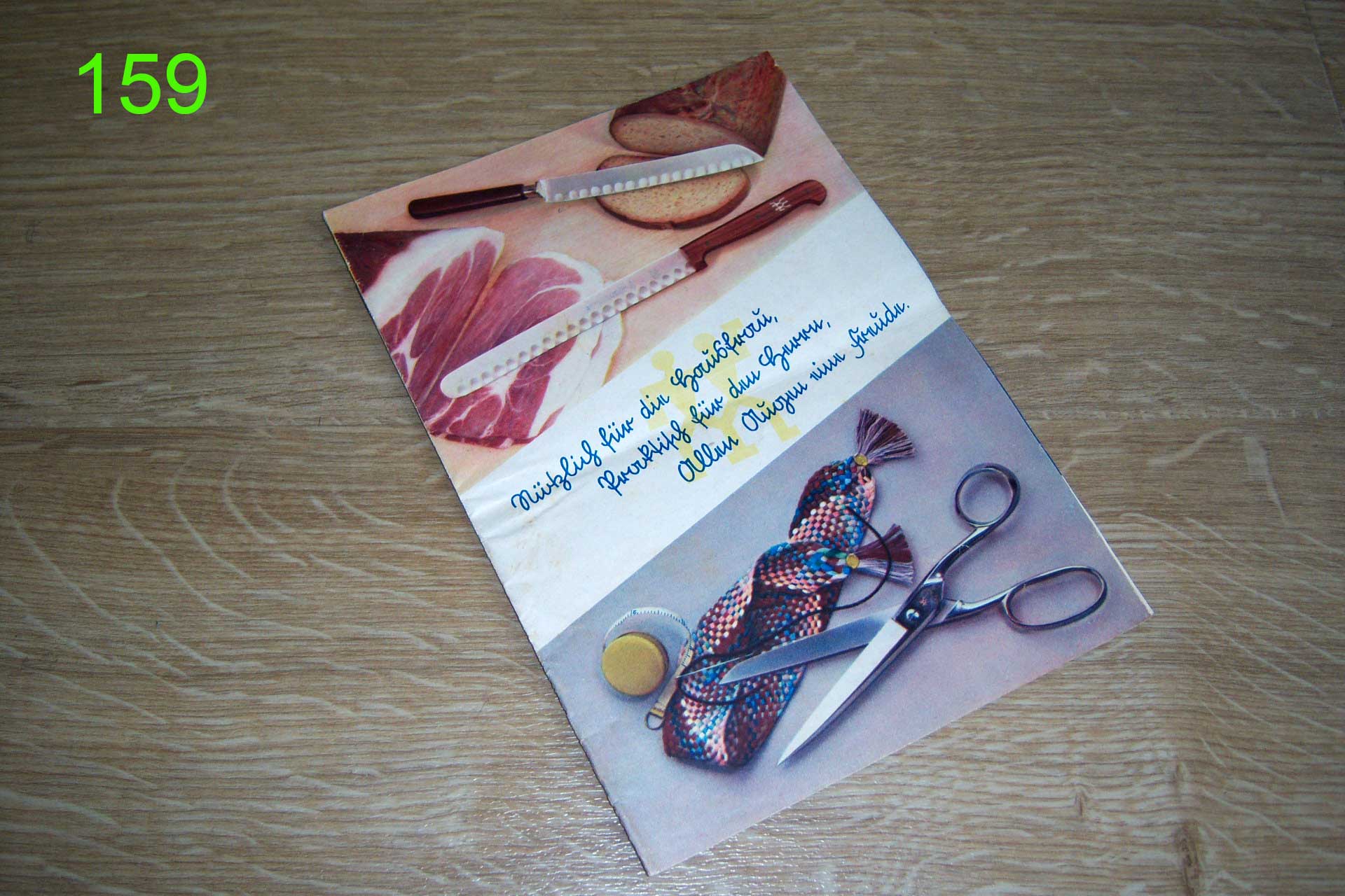 厨房餐桌上的世纪回眸：个人收藏双立人古物目录Season16