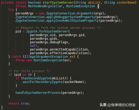 安卓开机启动代码怎么写,安卓系统启动流程源码分析