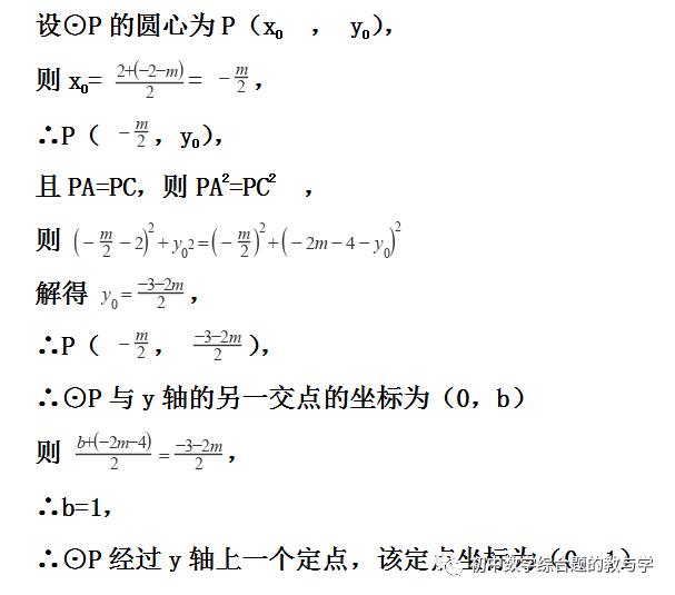 2020广州中考数学第25题详解,2020广州中考压轴题25题