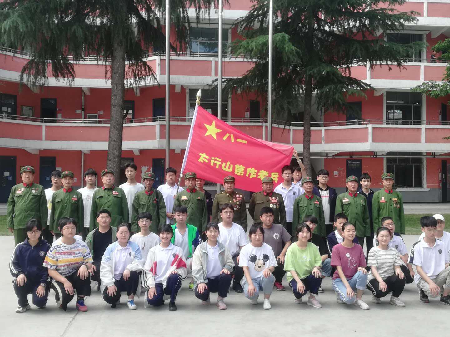 太行老兵家国情怀北清中学红色传承