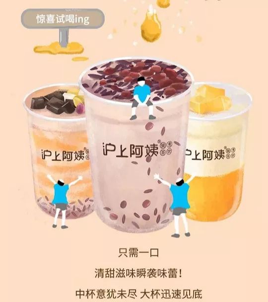 小编探店巴黎贝甜,小编探美食