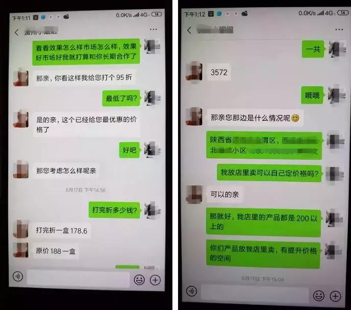 好消息！288元就能轻松拿下全球顶级品牌化妆品代理权，你心动了没？