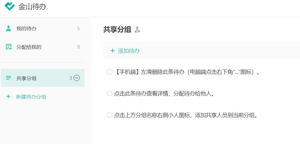 閲戝北鏂囨。杩滅▼鍗忓悓,閲戝北鏂囨。鎬庝箞杩涜杩滅▼浼氳