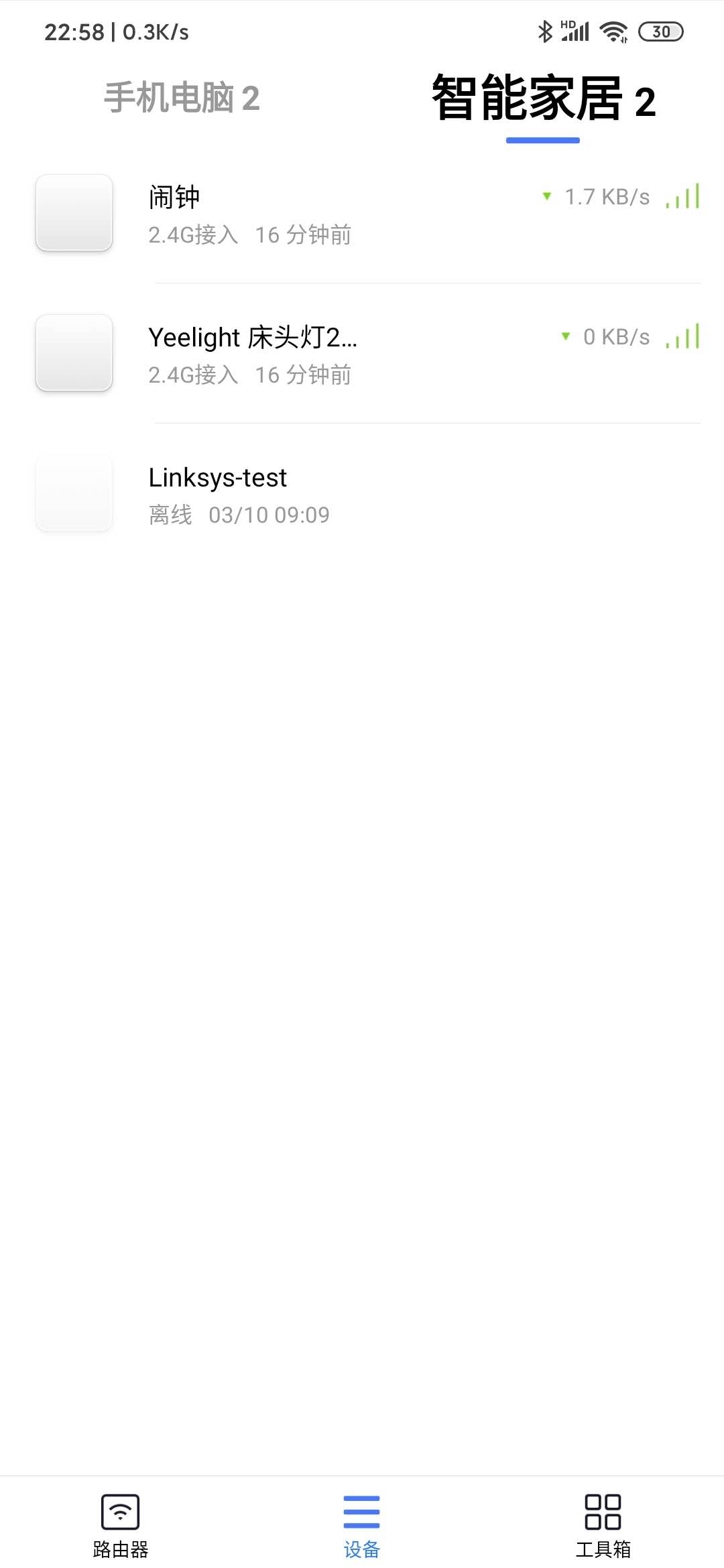 不吹不黑小米1,不吹不黑好物推荐