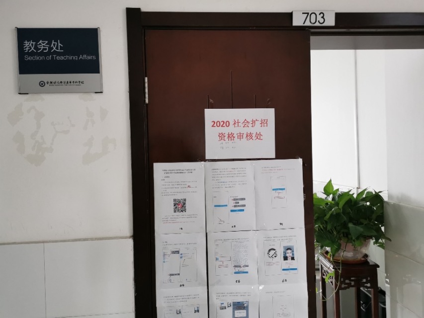 为了本科复读两年,为了本科学历复读三次