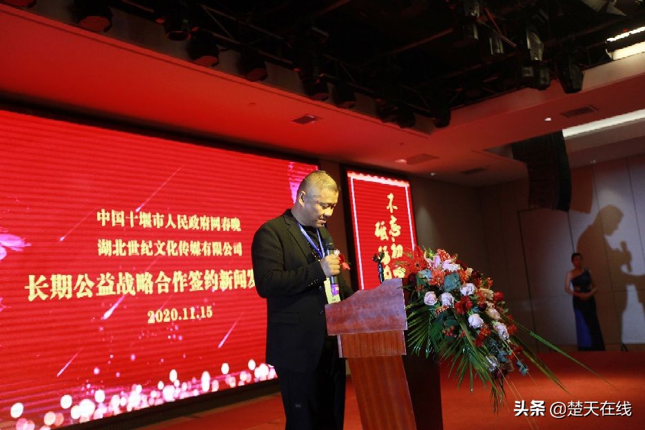 十堰春晚2022年公共频道直播,十堰电视台网络春晚