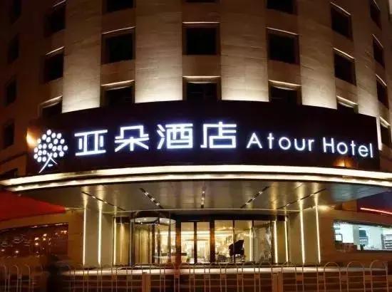 天津秋糖展会时间表,天津秋糖展会哪个酒店知名度高