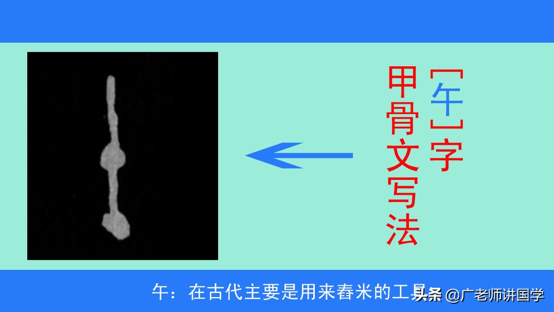 天干地支详解22字,十大天干十二地支国学常识