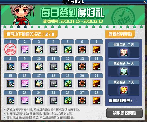 dnf12.26版本更新内容,dnf11.16更新详情