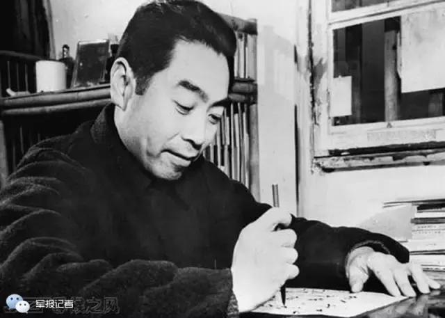 周恩来诞辰121周年:愿相会于中华腾飞世界时