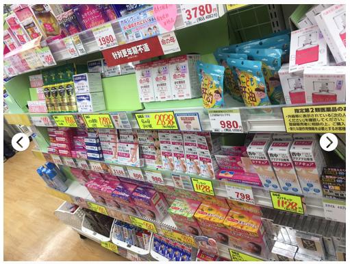 京都最便宜药妆,京都买药妆哪里便宜