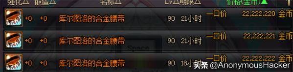 盘点dnf老版本经典装备,dnf老版本最稀有的史诗