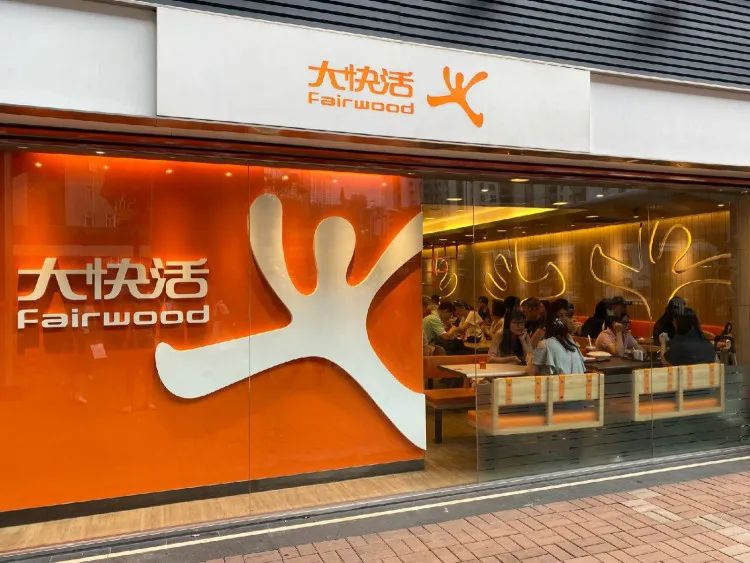 维他奶国际集团有限公司背后资本,维他奶背后的公司