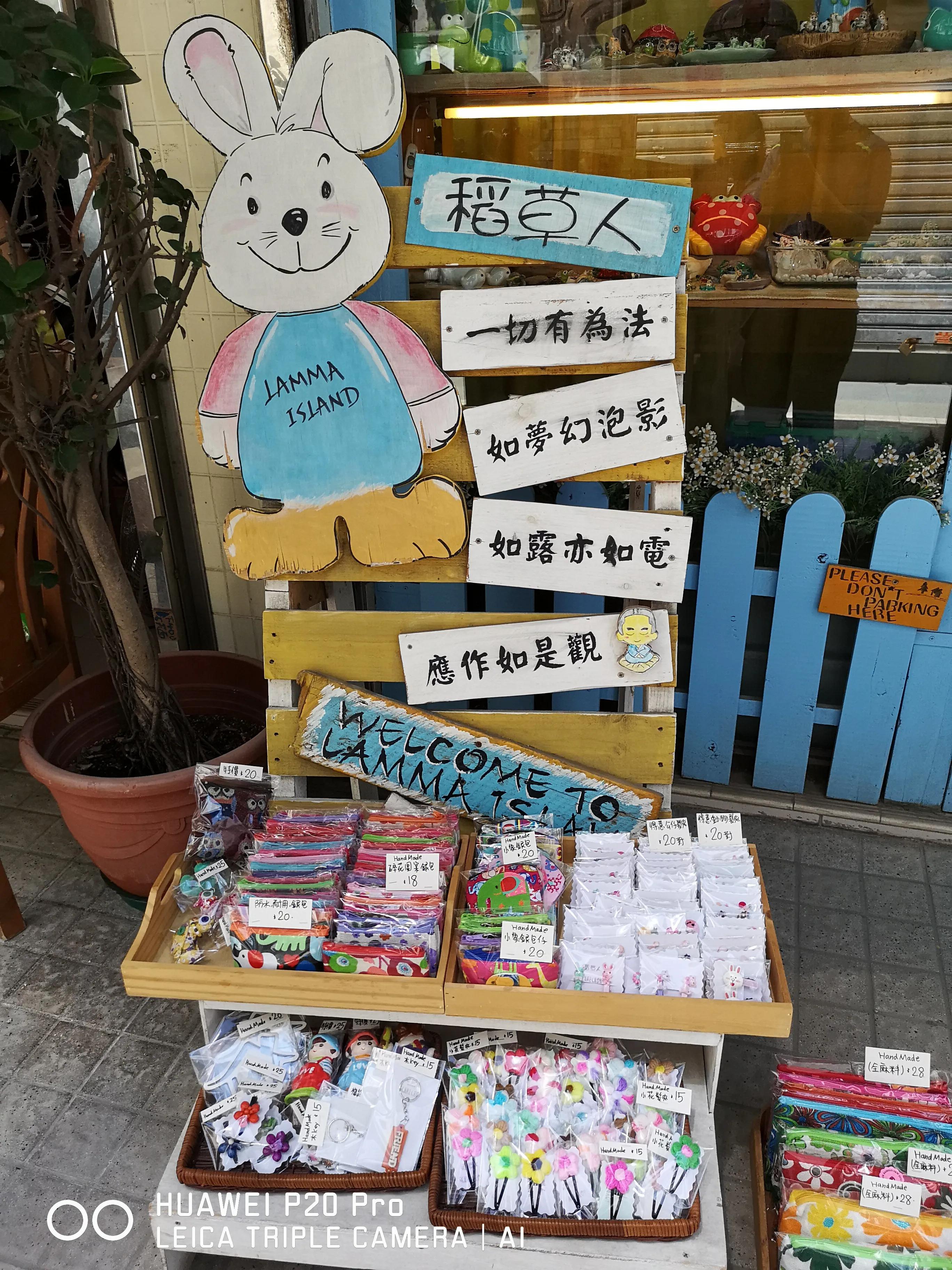 香港南丫岛必去景点推荐理由,香港南丫岛视频