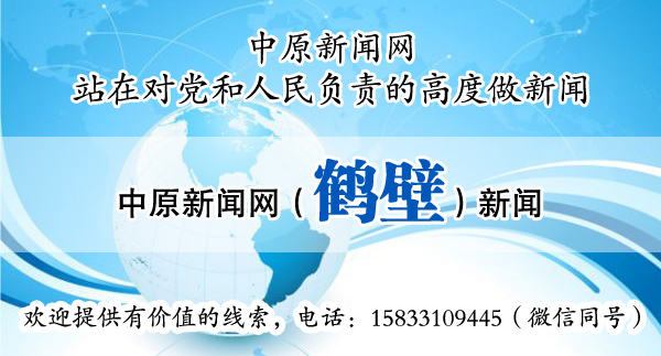 淇县信用社北阳分部,鹤壁市淇县农信联社