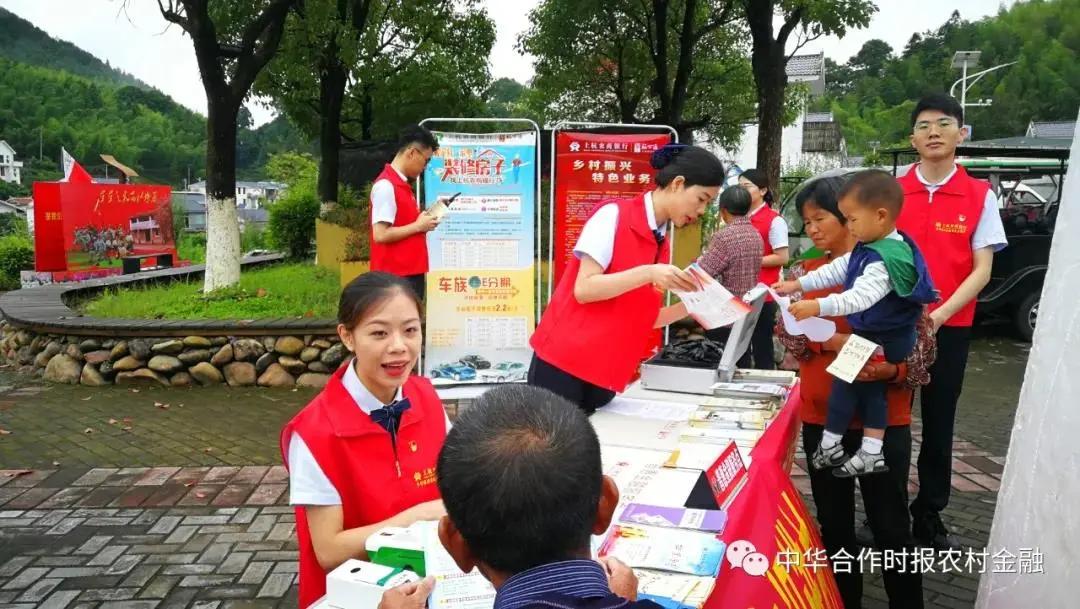 农村普惠金融的实践与思考,福建农信乡村振兴十大行动