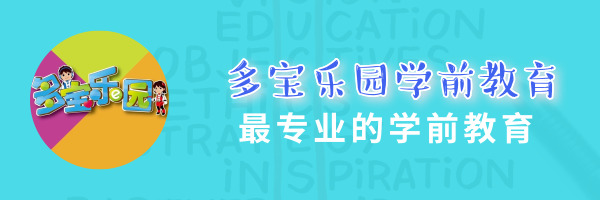 9和6分不清怎么办,小孩子6和9老是分不清
