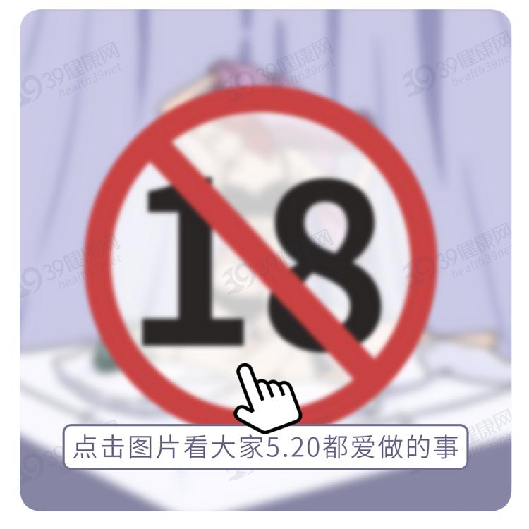 润滑剂对人体有害吗？怎么正确使用？男女“办事”前，有必要看看