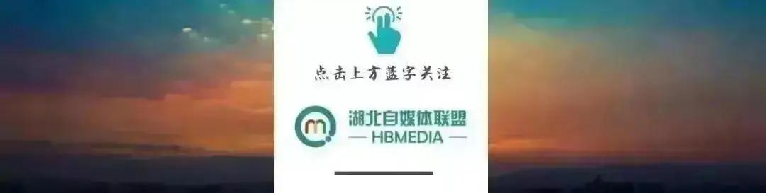 武汉马拉松延期举办公告,武汉马拉松重启