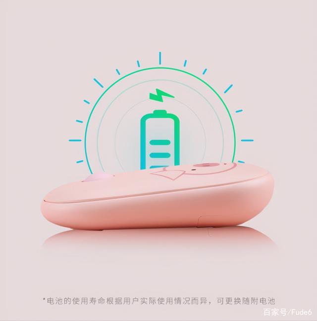 富德蓝牙鼠标失灵的解决方法,富德无线鼠标怎么配对接收器