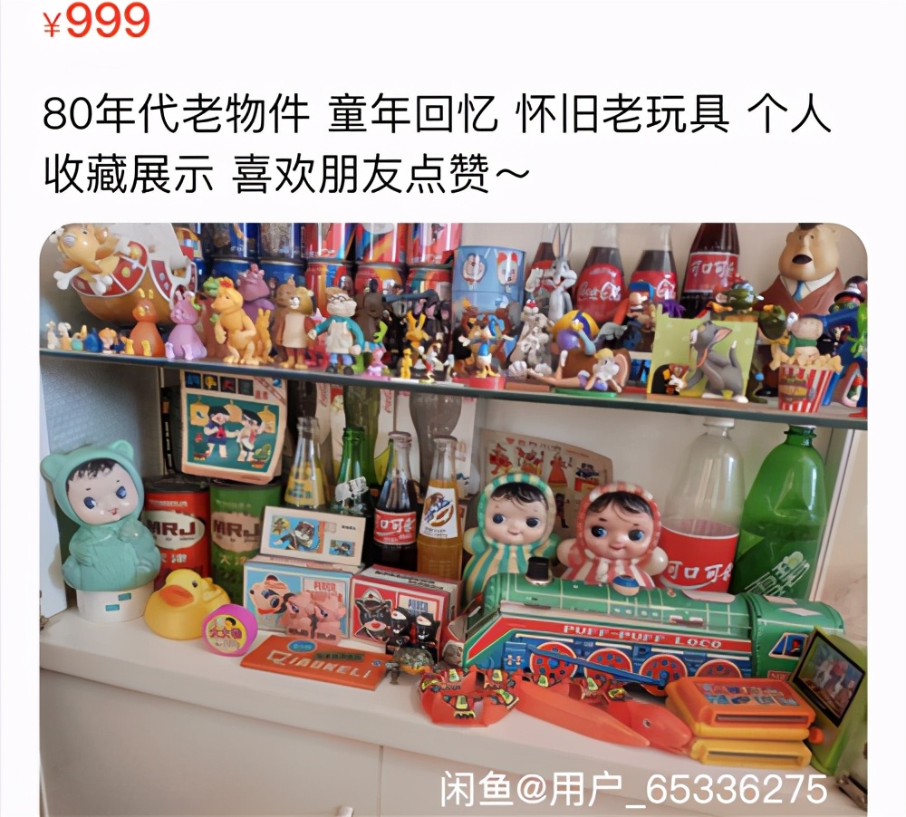 成年人的六一回忆藏在闲鱼里：小霸王游戏机、MP3、水浒卡…