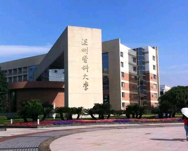 东方犹太人在温州的地位,宁波医疗和温州医疗比哪个好