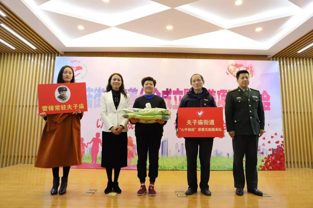 街道开展慈善公益活动,以实际行动传播爱心传播正能量