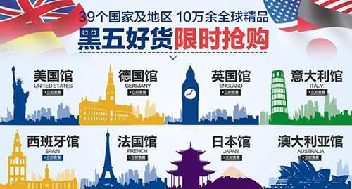 黑五免税电商怎么样啊,黑5类电商怎么做