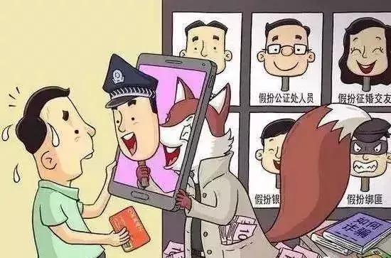 提醒群众警惕消防诈骗,多渠道提醒消防诈骗行为