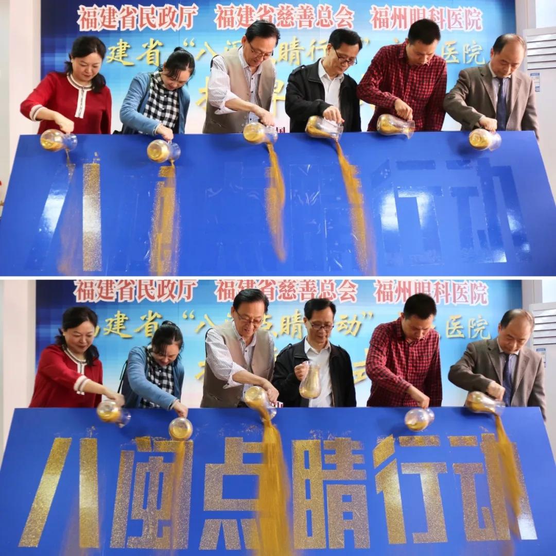 福州眼科医院是公立三甲医院吗,福州眼科医院马尾门诊部