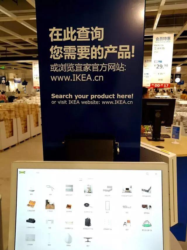 宜家costco对比,上海的costco超市线上购物