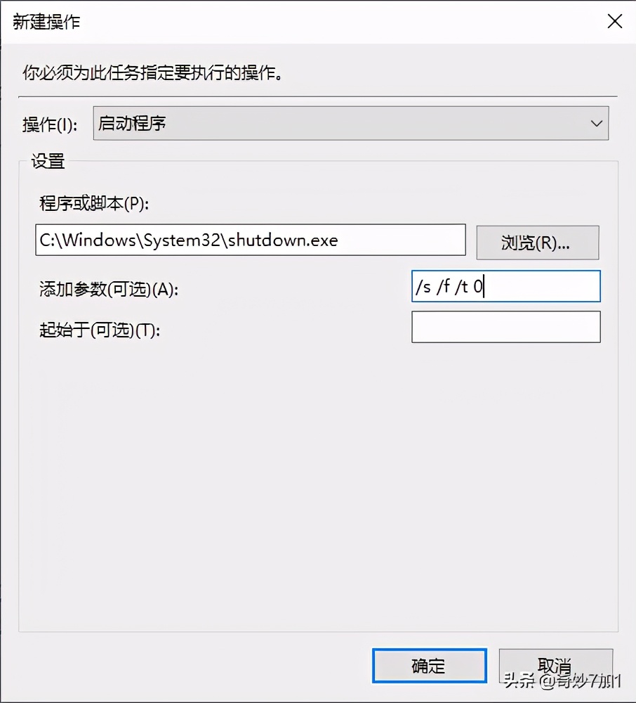 下班电脑自动关机,电脑忘记关机会自动关机吗
