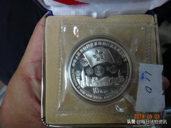 97年内蒙古50周年纪念币,内蒙古七十周年一元纪念币