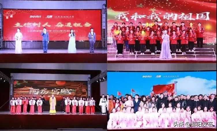 “十三五”，我们这五年丨鄱阳中学：百年文化积淀铸就学子梦想