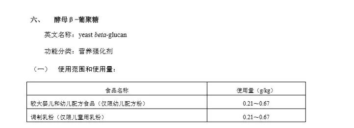 12款乳铁蛋白奶粉,排名前十乳铁蛋白奶粉2段