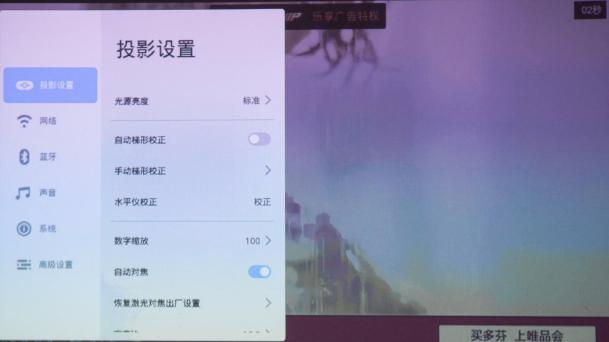 坚果t9适合多少寸投影,坚果t9投影仪测评