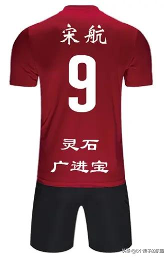 山西煤老板驰援武汉,山西煤老板投资足球