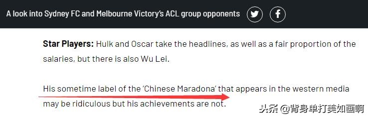 武磊谈亚冠上港,上港武磊亚冠