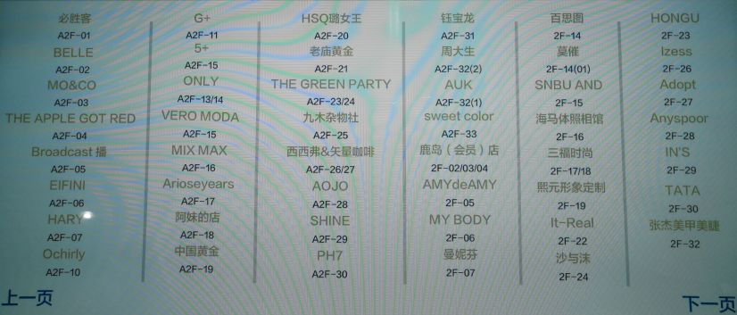 好特卖郑州店yoyopark,零跑郑州yoyopark